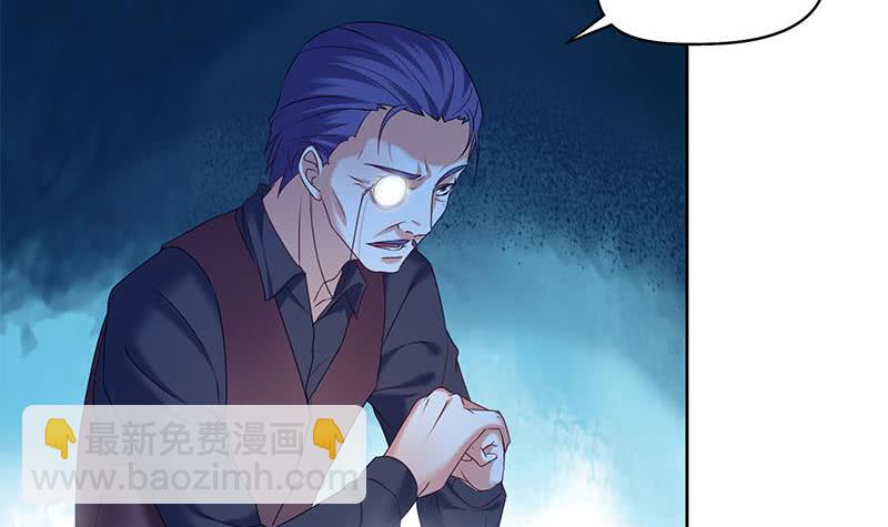 《阴间贷》第75话 前往案发现场 第6页