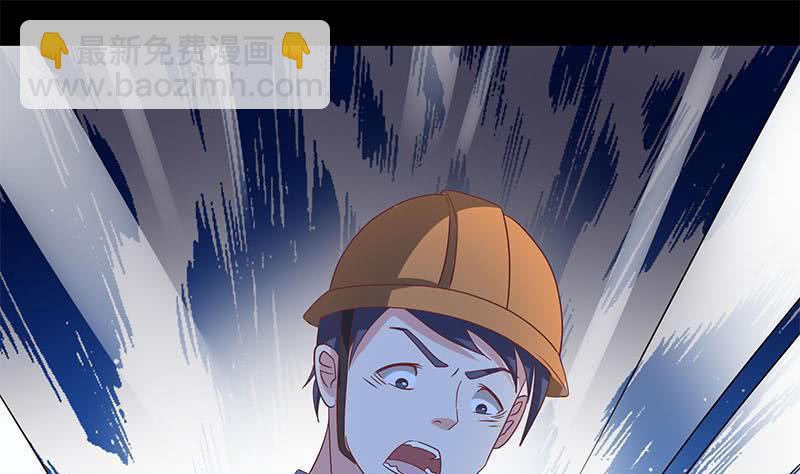 《阴间贷》第76话 寻找棺中的大蟒蛇 第19页