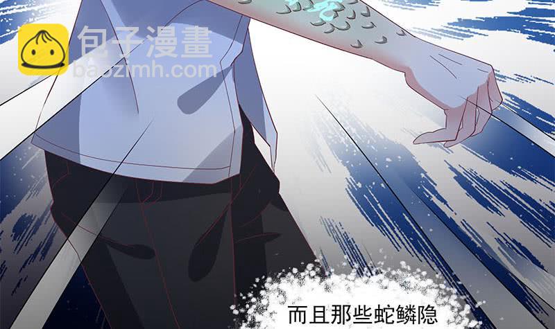 《阴间贷》第76话 寻找棺中的大蟒蛇 第21页