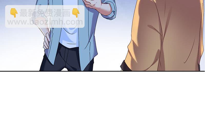 《阴间贷》第76话 寻找棺中的大蟒蛇 第40页