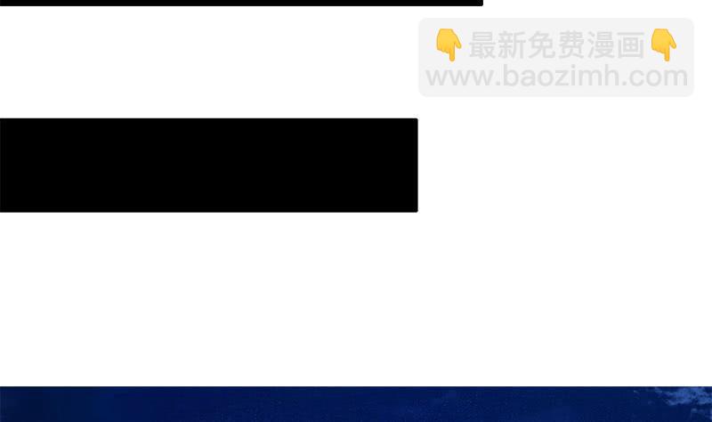 《阴间贷》第76话 寻找棺中的大蟒蛇 第47页