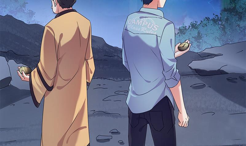 《阴间贷》第76话 寻找棺中的大蟒蛇 第49页