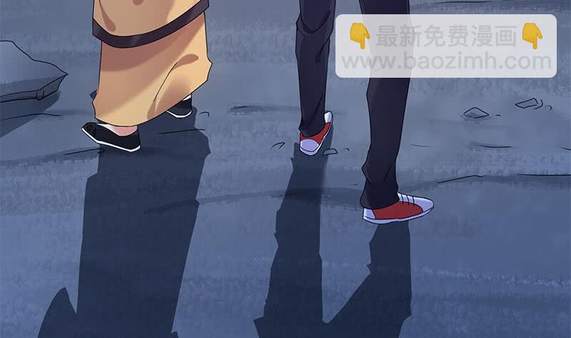 《阴间贷》第76话 寻找棺中的大蟒蛇 第50页