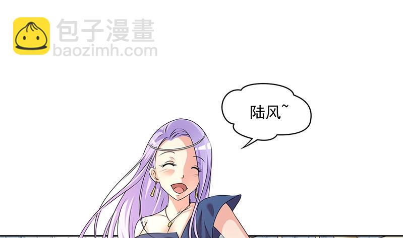 《阴间贷》第74话 冒牌茅山道士 第19页