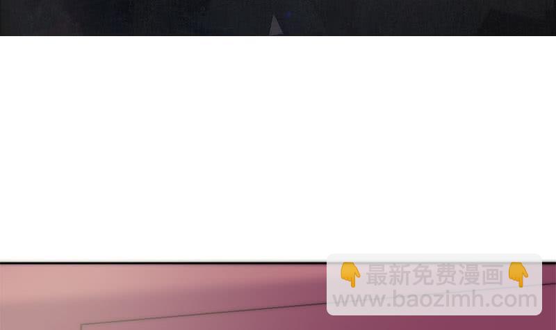 《阴间贷》第74话 冒牌茅山道士 第3页