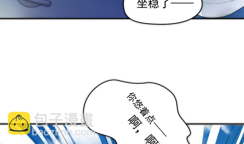 《阴间贷》第73话 九爷的徒弟有点酷 第10页