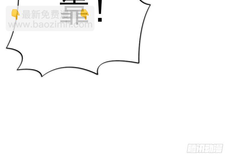 《阴间贷》第73话 九爷的徒弟有点酷 第16页