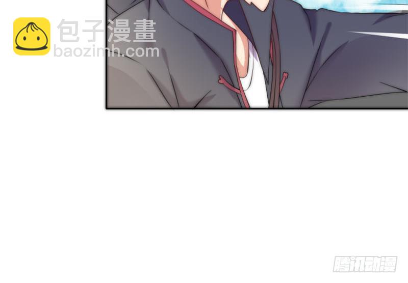《阴间贷》第73话 九爷的徒弟有点酷 第18页