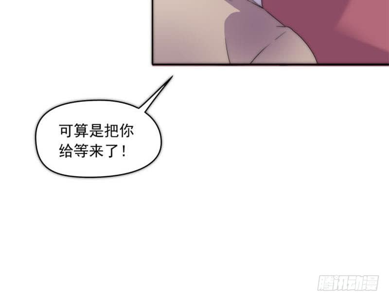 《阴间贷》第73话 九爷的徒弟有点酷 第34页
