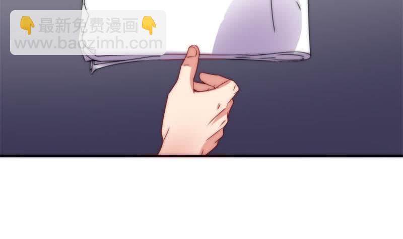 《阴间贷》第73话 九爷的徒弟有点酷 第41页