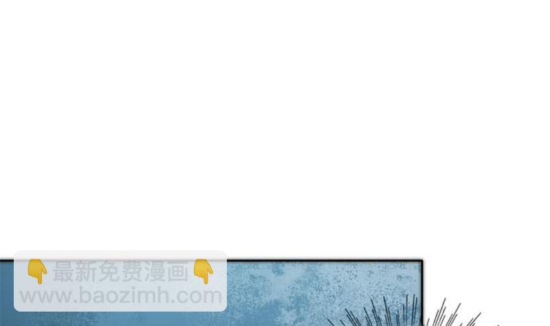 《阴间贷》第73话 九爷的徒弟有点酷 第42页
