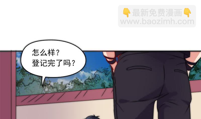 《阴间贷》第73话 九爷的徒弟有点酷 第45页