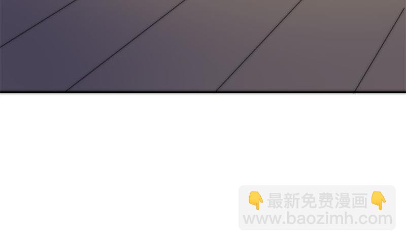 《阴间贷》第73话 九爷的徒弟有点酷 第48页