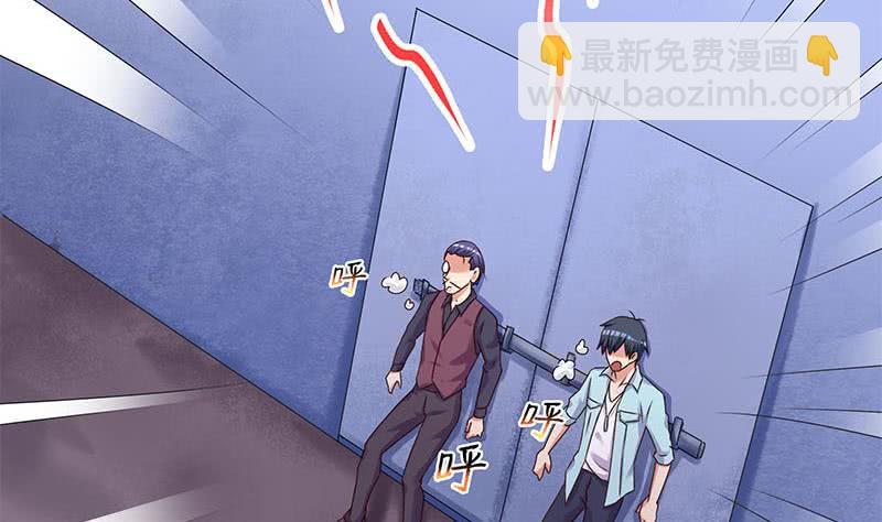 《阴间贷》第79话 大蛇的老巢 第10页