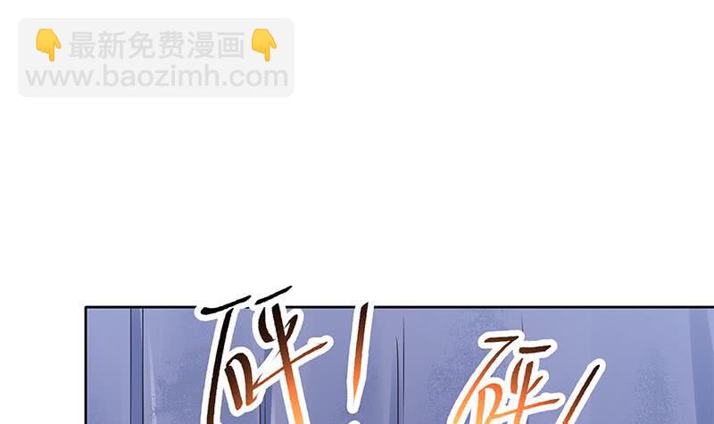《阴间贷》第79话 大蛇的老巢 第12页