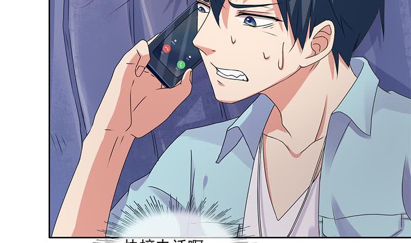 《阴间贷》第79话 大蛇的老巢 第14页