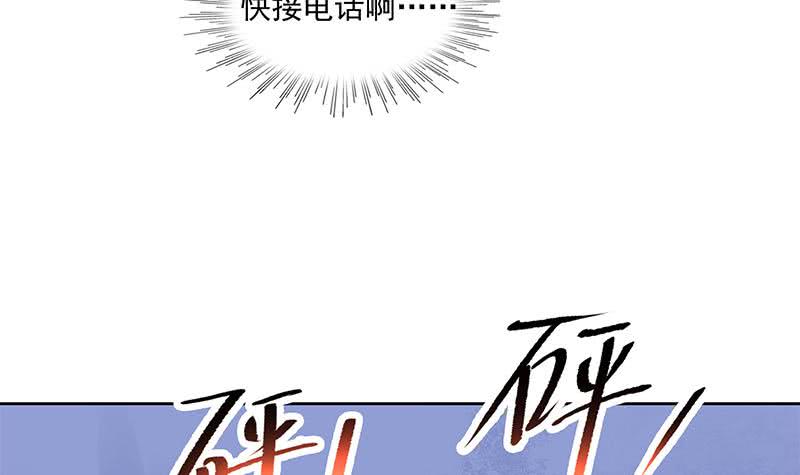 《阴间贷》第79话 大蛇的老巢 第15页