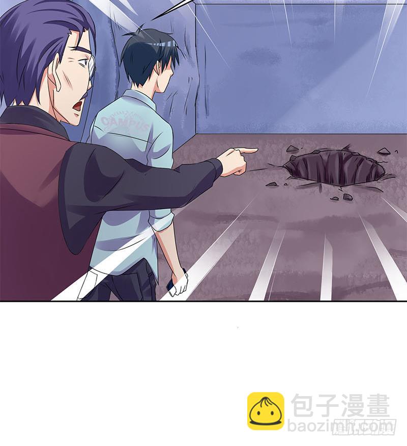 《阴间贷》第79话 大蛇的老巢 第18页