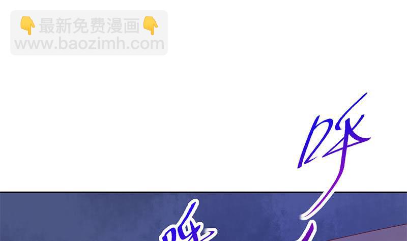 《阴间贷》第79话 大蛇的老巢 第19页