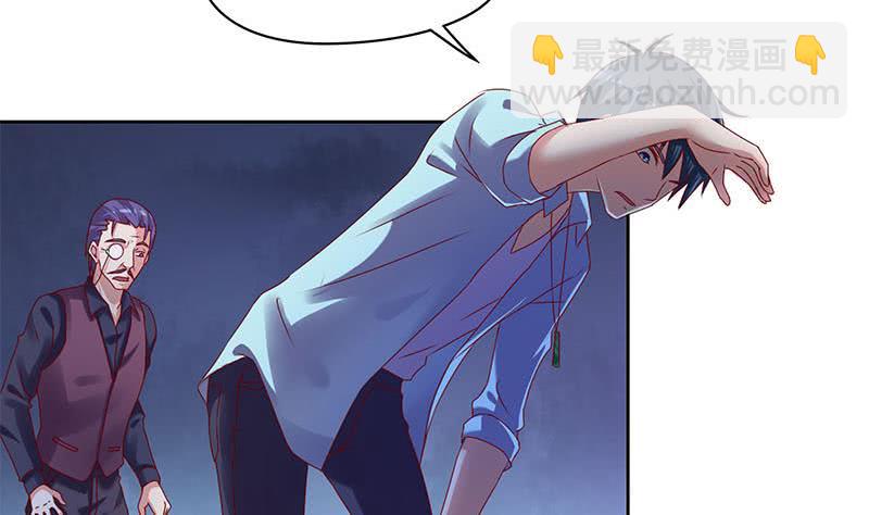 《阴间贷》第79话 大蛇的老巢 第22页