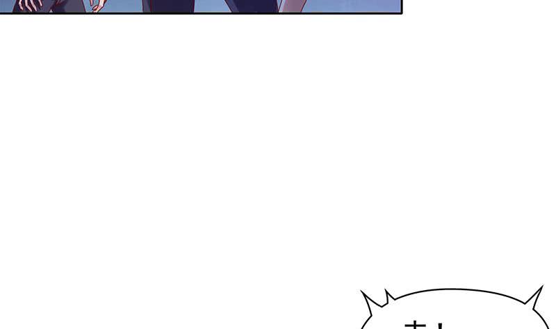 《阴间贷》第79话 大蛇的老巢 第23页