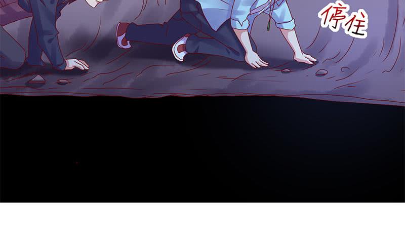 《阴间贷》第79话 大蛇的老巢 第31页