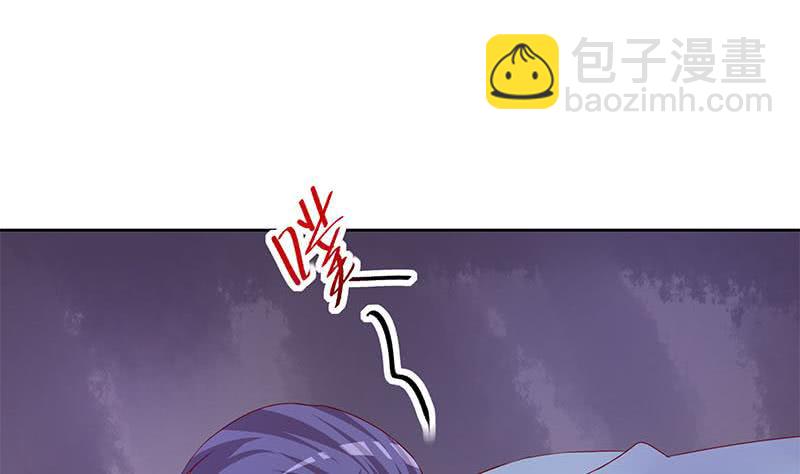 《阴间贷》第79话 大蛇的老巢 第32页