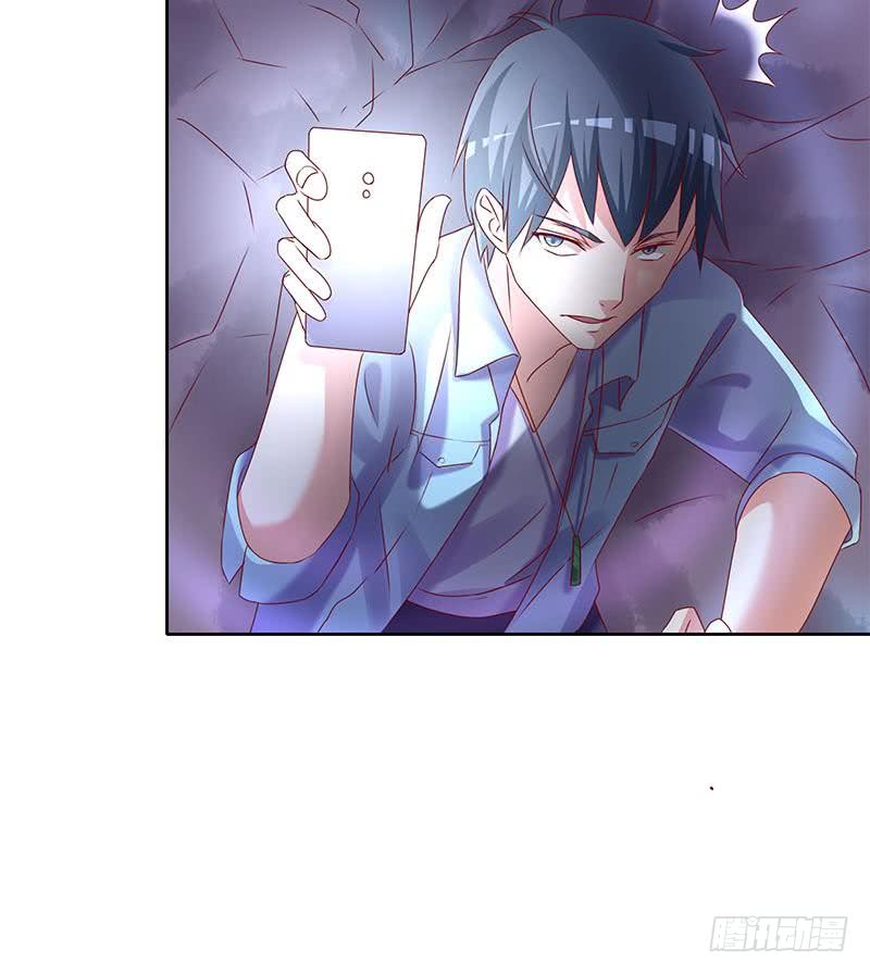 《阴间贷》第79话 大蛇的老巢 第36页