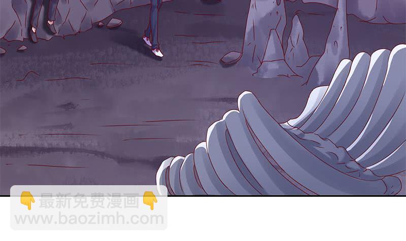 《阴间贷》第79话 大蛇的老巢 第39页