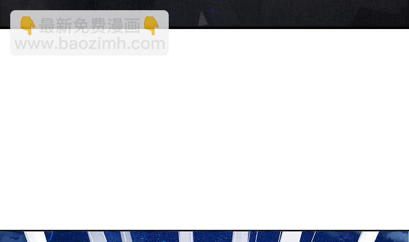 《阴间贷》第79话 大蛇的老巢 第3页