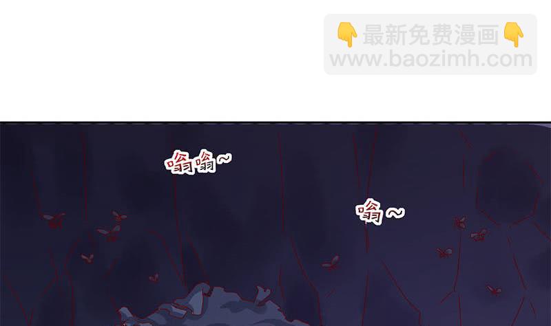 《阴间贷》第79话 大蛇的老巢 第40页