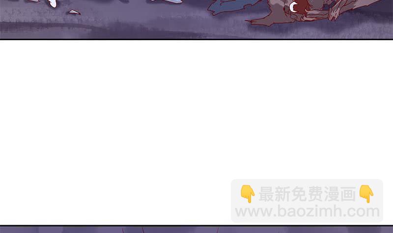 《阴间贷》第79话 大蛇的老巢 第42页