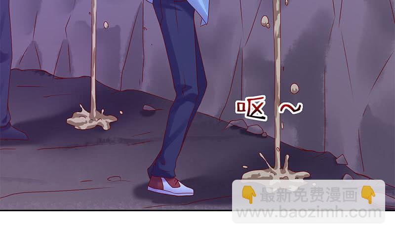 《阴间贷》第79话 大蛇的老巢 第44页