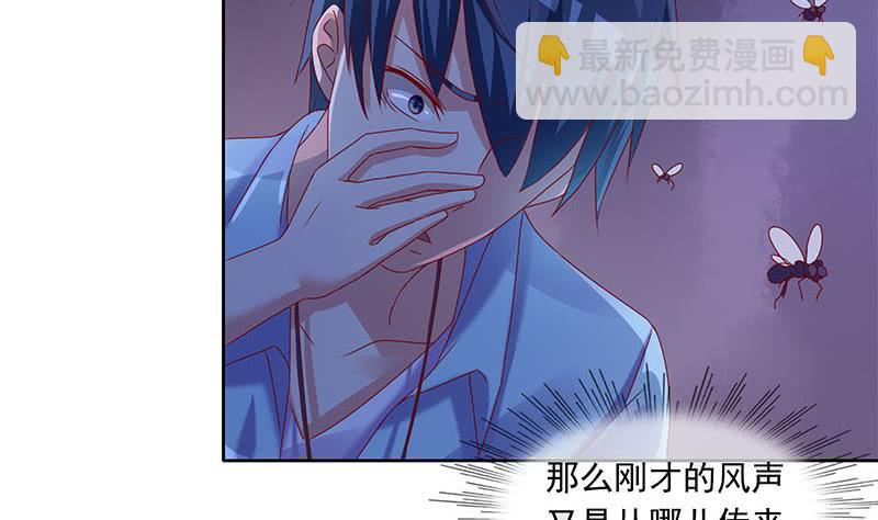 《阴间贷》第79话 大蛇的老巢 第46页