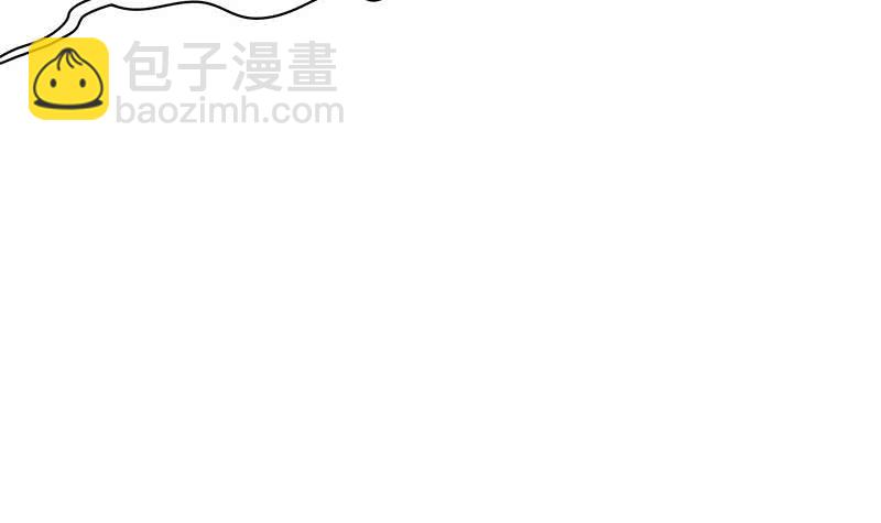 《阴间贷》第79话 大蛇的老巢 第48页