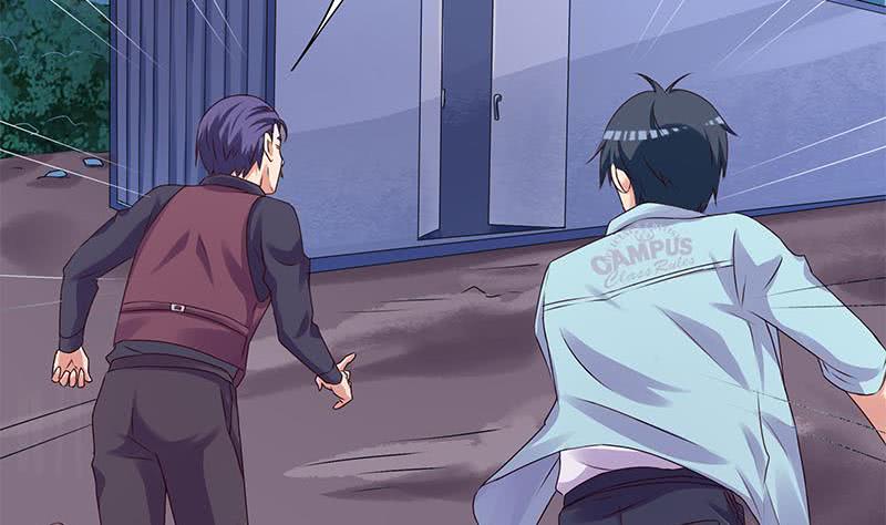 《阴间贷》第79话 大蛇的老巢 第5页