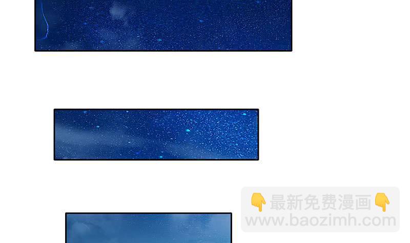 《阴间贷》第79话 大蛇的老巢 第8页
