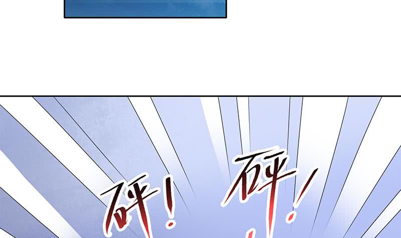 《阴间贷》第79话 大蛇的老巢 第9页