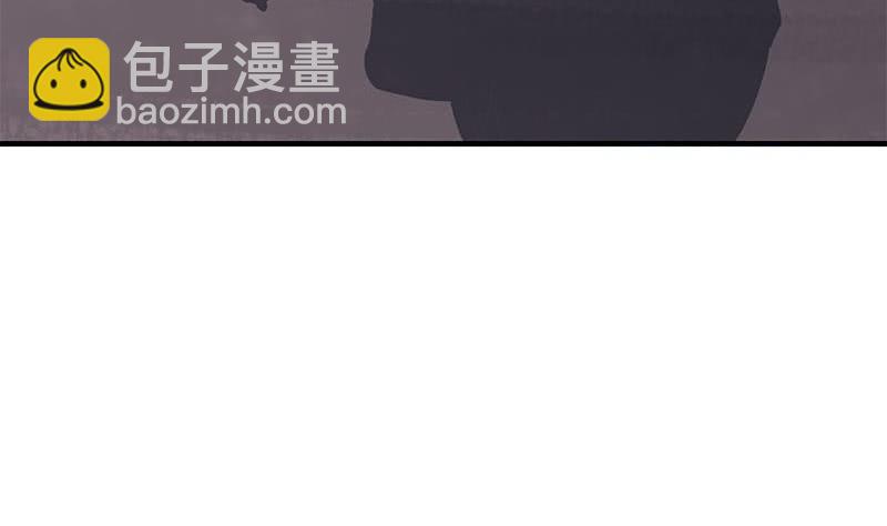 《阴间贷》第77话 一条大蛇VS两位大师 第17页
