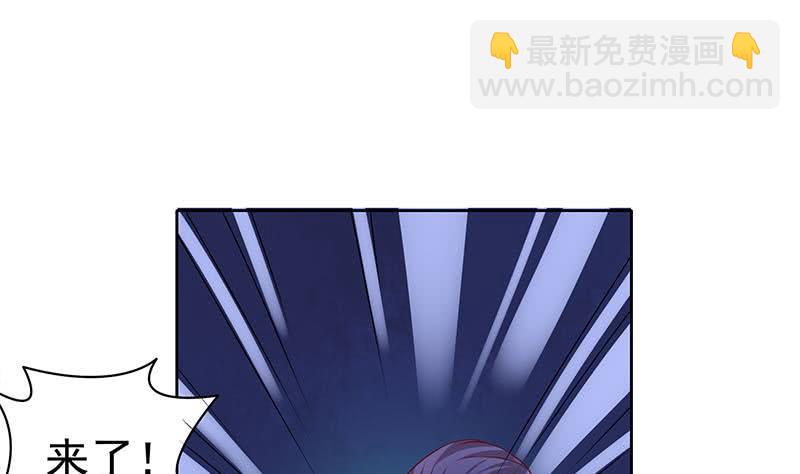 《阴间贷》第77话 一条大蛇VS两位大师 第22页