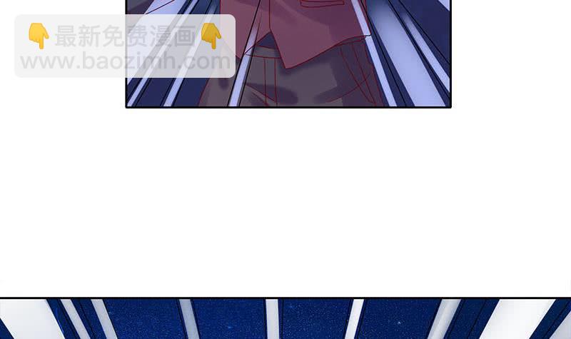 《阴间贷》第77话 一条大蛇VS两位大师 第24页