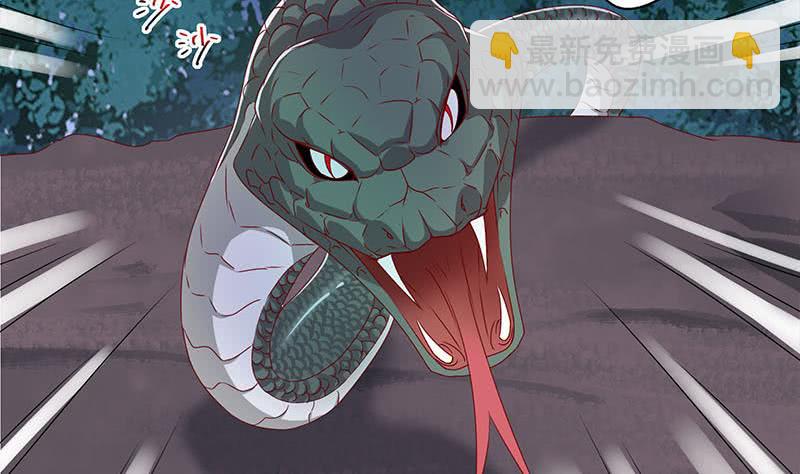 《阴间贷》第77话 一条大蛇VS两位大师 第26页