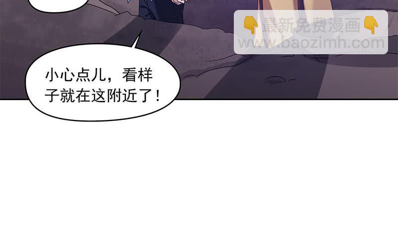 《阴间贷》第77话 一条大蛇VS两位大师 第5页