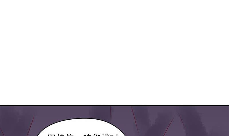 《阴间贷》第80话 我是他岳父！ 第16页