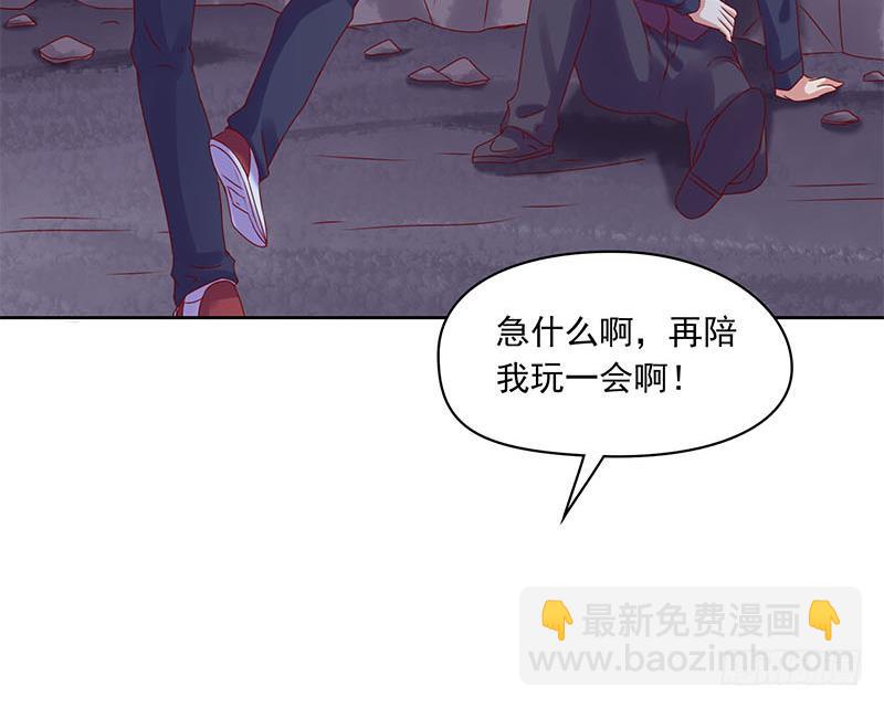 《阴间贷》第80话 我是他岳父！ 第19页