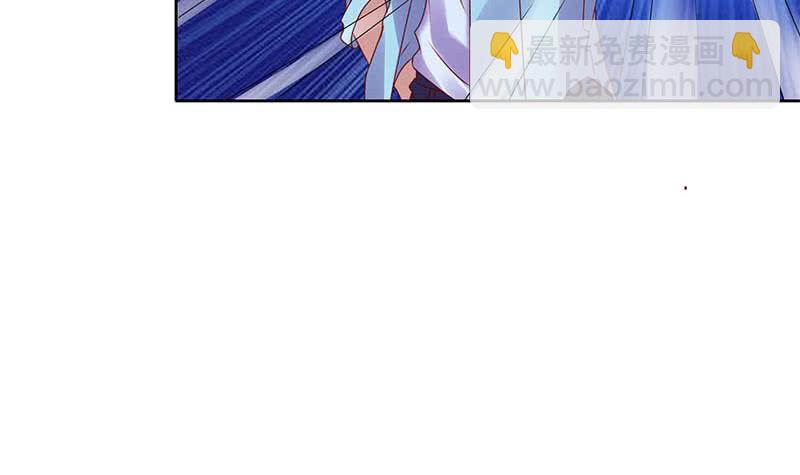 《阴间贷》第80话 我是他岳父！ 第24页
