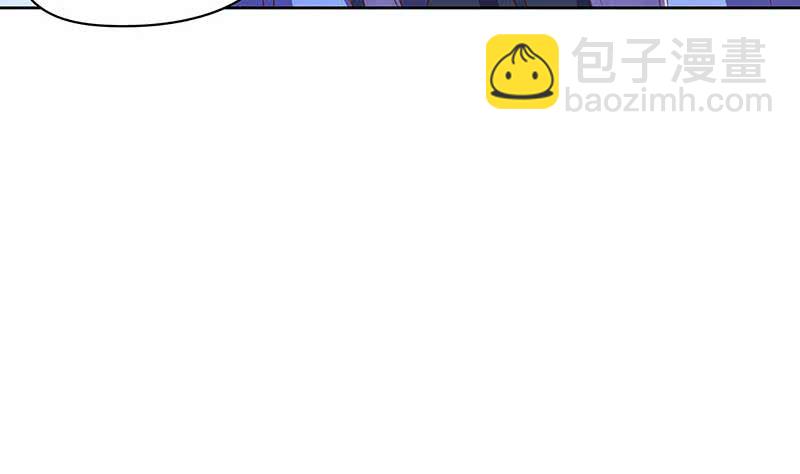《阴间贷》第80话 我是他岳父！ 第49页