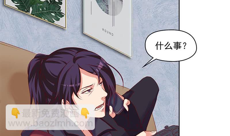 《阴间贷》第80话 我是他岳父！ 第5页