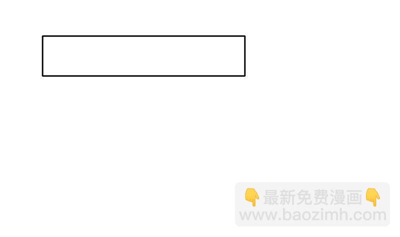 《阴间贷》第80话 我是他岳父！ 第9页