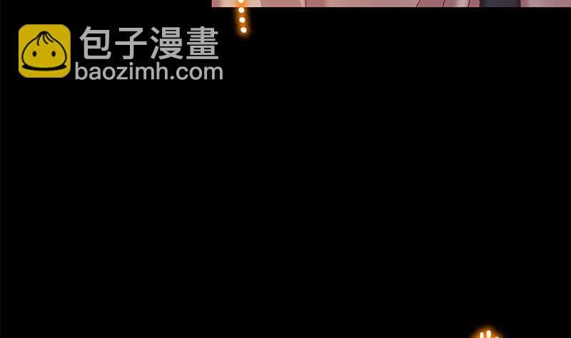 《阴间贷》第78话 以为是王者没想到是青铜 第14页
